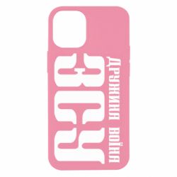 Чохол для iPhone 12 mini Дружина воїна ЗСУ - PrintSalon