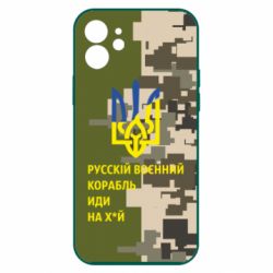 Чехол для iPhone 12 Направление корабля - PrintSalon