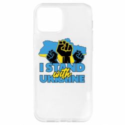 Чехол для iPhone 12 Поддержи Украину - PrintSalon