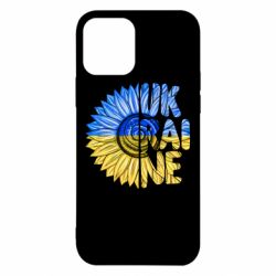 Чехол для iPhone 12 Подсолнух Украина! - PrintSalon