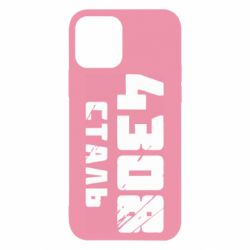 Чехол для iPhone 12 Pro Азов Сталь - PrintSalon