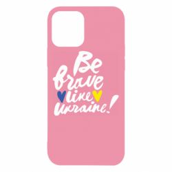 Чехол для iPhone 12 Pro Be brave like Ukraine - PrintSalon