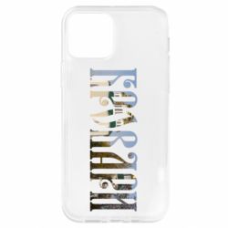 Чехол для iPhone 12 Pro Бровари - PrintSalon