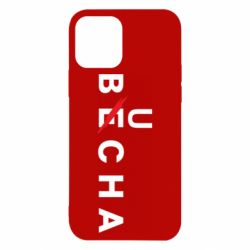Чохол для iPhone 12 Pro Буча весна - PrintSalon