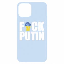 Чохол для iPhone 12 Pro FUCK PUTIN - PrintSalon