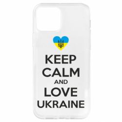 Чехол для iPhone 12 Pro Keep calm and love - PrintSalon