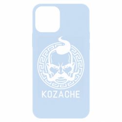 Чехол для iPhone 12 Pro Козаче - PrintSalon