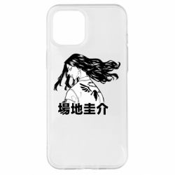 Чехол для iPhone 12 Pro Max Baji Keisuke - PrintSalon