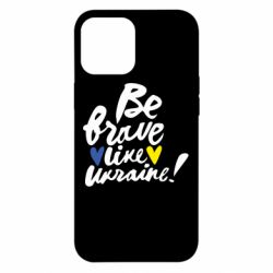 Чехол для iPhone 12 Pro Max Be brave like Ukraine - PrintSalon