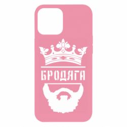 Чехол для iPhone 12 Pro Max Бродяга - PrintSalon