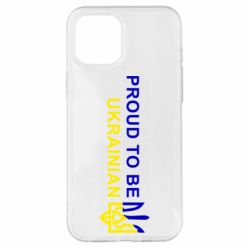 Чехол для iPhone 12 Pro Max Colorful proud to be Ukrainian - PrintSalon