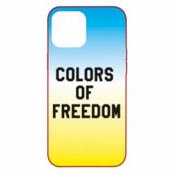 Чехол для iPhone 12 Pro Max Colors of our freedom - PrintSalon