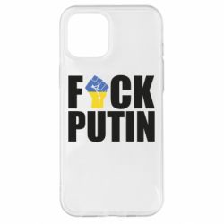 Чохол для iPhone 12 Pro Max FUCK PUTIN - PrintSalon