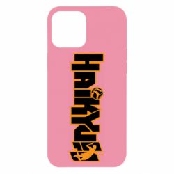 Чохол для iPhone 12 Pro Max Haikyuu Logo