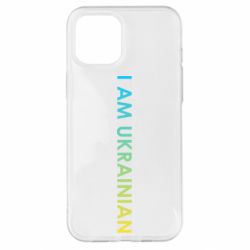 Чехол для iPhone 12 Pro Max I am Ukrainian flag