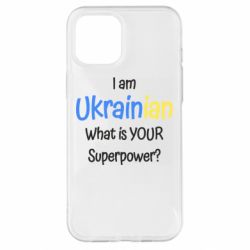 Чохол для iPhone 12 Pro Max I am Ukrainian - PrintSalon