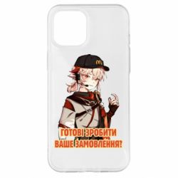 Чехол для iPhone 12 Pro Max Кадзуха в маке - PrintSalon