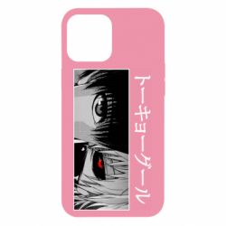 Чехол для iPhone 12 Pro Max Kaneki Ken Eyes - PrintSalon