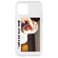 Чехол для iPhone 12 Pro Max Коломойский - PrintSalon