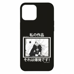 Чохол для iPhone 12 Pro Max Manga Deidara - PrintSalon