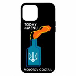Чохол для iPhone 12 Pro Max Molotov cocktail - PrintSalon