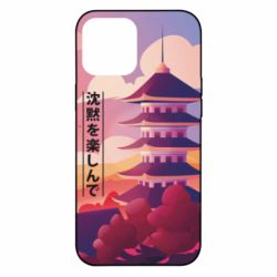 Чехол для iPhone 12 Pro Max Наслаждайся тишиной - PrintSalon