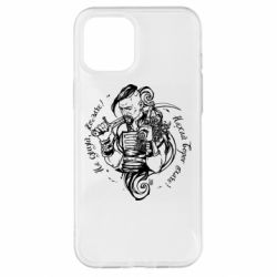 Чехол для iPhone 12 Pro Max Не грусти казак, пусть враг плачет