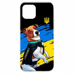 Чехол для iPhone 12 Pro Max Патрон СБУ - PrintSalon