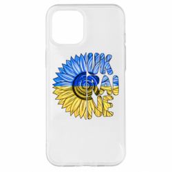 Чехол для iPhone 12 Pro Max Подсолнух Украина! - PrintSalon