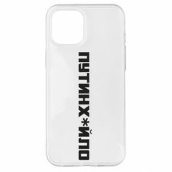 Чехол для iPhone 12 Pro Max Путин хуйло - PrintSalon