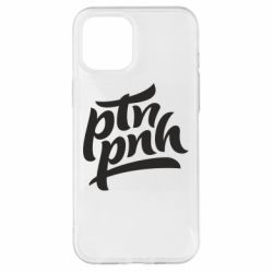 Чехол для iPhone 12 Pro Max путин, пошел нах*й - PrintSalon