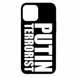 Чохол для iPhone 12 Pro Max Putin terrorist - PrintSalon