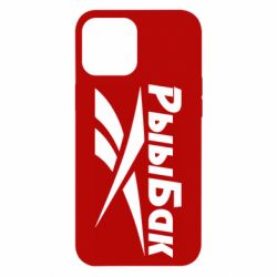 Чохол для iPhone 12 Pro Max Reebok РыыБак - PrintSalon