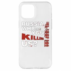 Чохол для iPhone 12 Pro Max Росія Вбивця - PrintSalon
