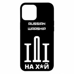 Чохол для iPhone 12 Pro Max Russian warship meme-PrintSalon Чохол для iPhone 12 Pro Max Russian warship meme