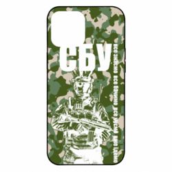 Чехол для iPhone 12 Pro Max СБУ Фан Арт - PrintSalon