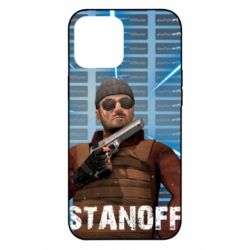Чехол для iPhone 12 Pro Max Standoff Balkan - PrintSalon