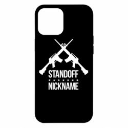 Чехол для iPhone 12 Pro Max Standoff Nickname - PrintSalon