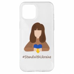 Чехол для iPhone 12 Pro Max Stay with Ukraine - PrintSalon