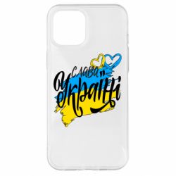 Чехол для iPhone 12 Pro Max Украина! Слава Украине! - PrintSalon
