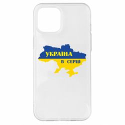Чехол для iPhone 12 Pro Max Украина в сердце - PrintSalon