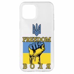 Чохол для iPhone 12 Pro Max Україна Вільна - PrintSalon