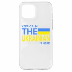 Чохол для iPhone 12 Pro Max Ukraine is here - PrintSalon