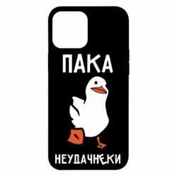 Чехол для iPhone 12 Pro Max Утка мэм - PrintSalon