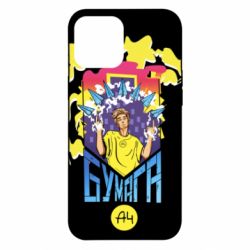 Чохол для iPhone 12 Pro Max Влад А4 арт - PrintSalon