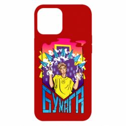Чехол для iPhone 12 Pro Max Влад А4 Бумага - PrintSalon