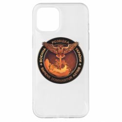Чехол для iPhone 12 Pro Max Военная Разведка Украины - PrintSalon