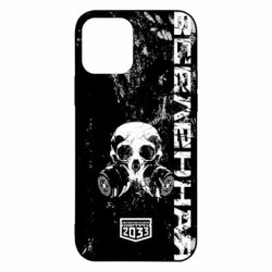 Чехол для iPhone 12 Pro Metro Skull