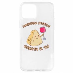 Чехол для iPhone 12 Pro Накатила Грусть - PrintSalon