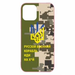 Чехол для iPhone 12 Pro Направление корабля - PrintSalon